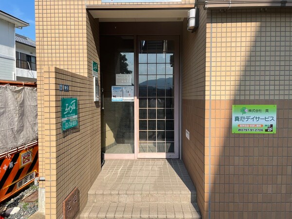 エントランス部分