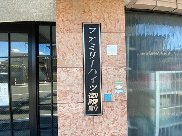 物件外観写真4　(外観写真)