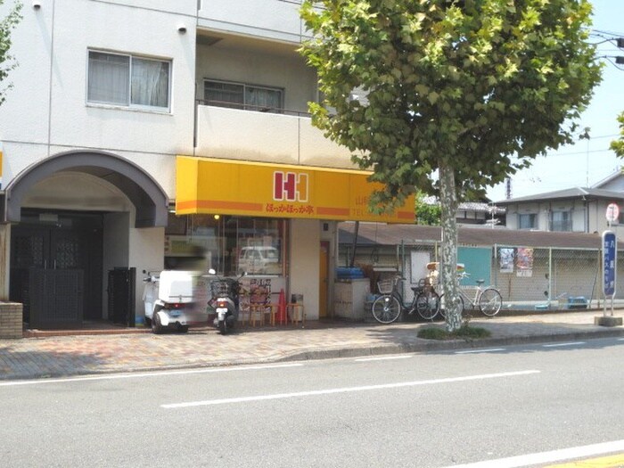 物件外観写真6　(周辺環境)