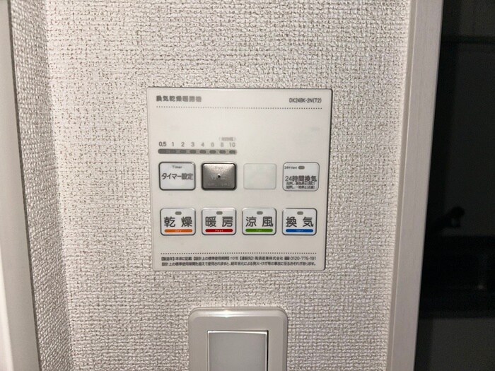 物件内観写真21　(内観写真)