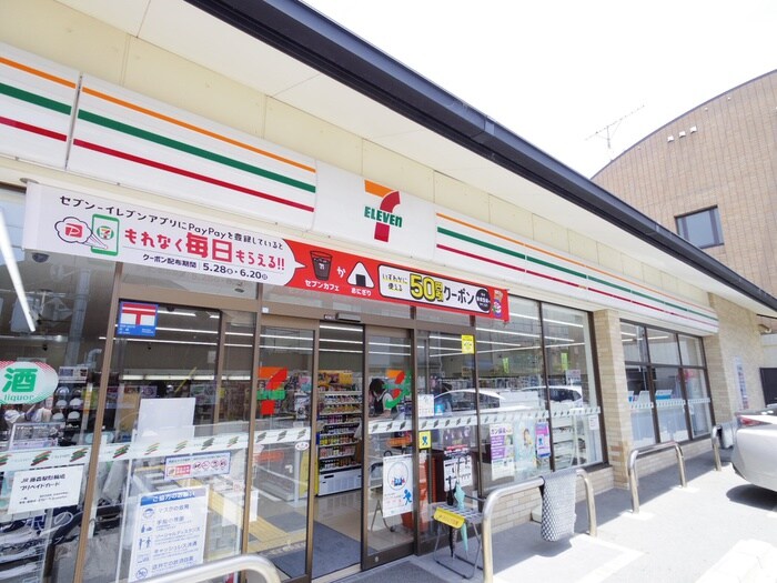 セブンイレブン
