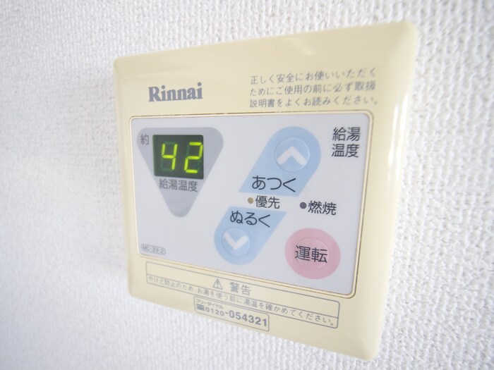 物件内観写真18　(内観写真)