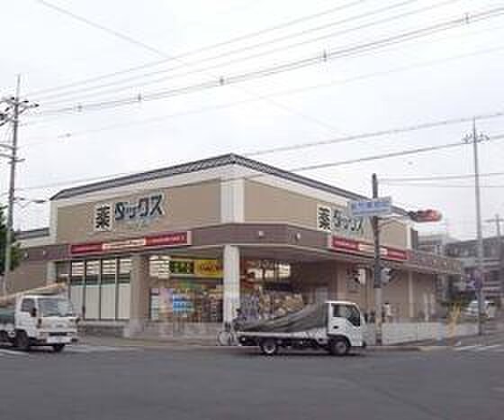 ダックス 北山店