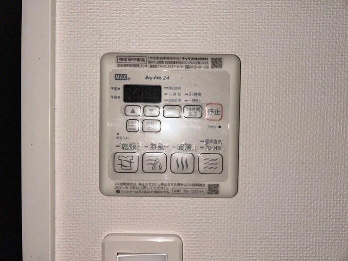 物件内観写真20　(内観写真)