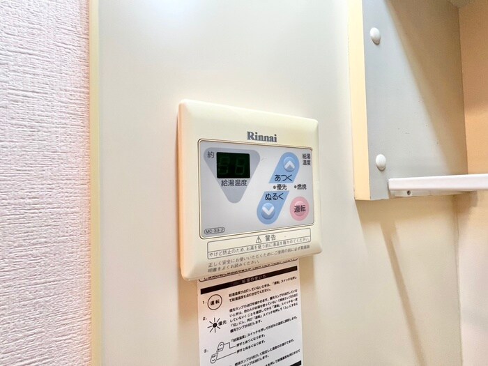 物件内観写真17　(内観写真)