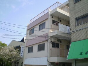 サンハイム外観写真
