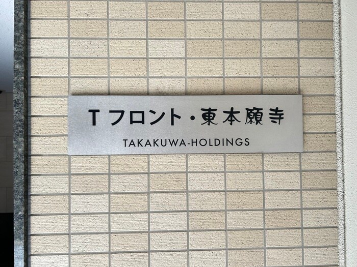 物件外観写真6　(外観写真)