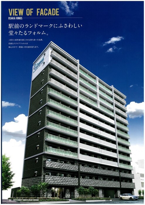 物件外観写真1　(完成予想図)