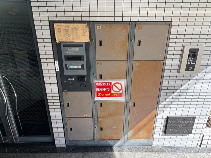 物件外観写真5　(建物設備)