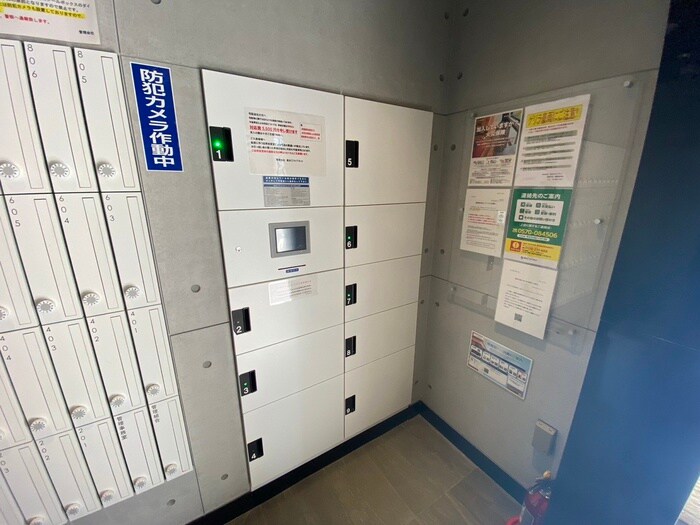 物件外観写真5　(建物設備)