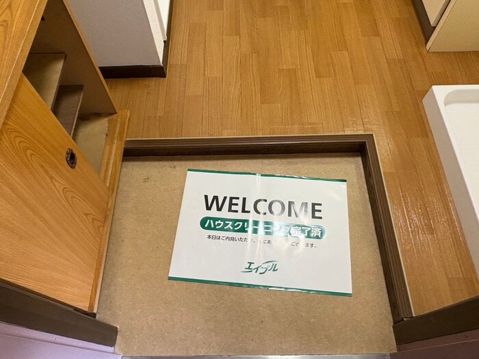 物件内観写真18　(玄関)