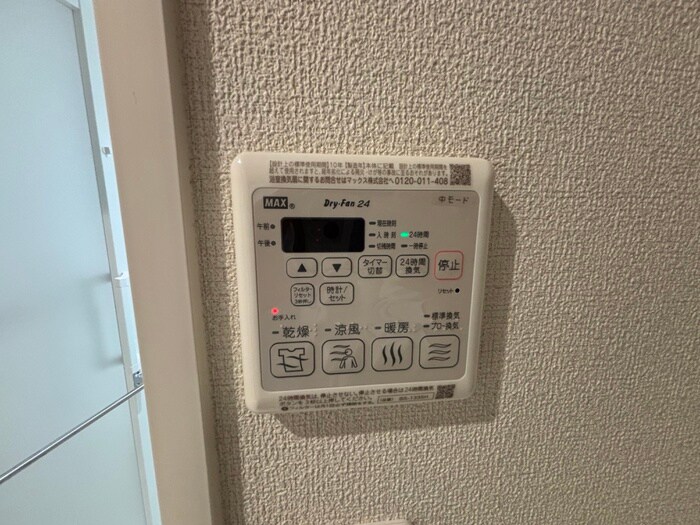 物件内観写真20　(内観写真)