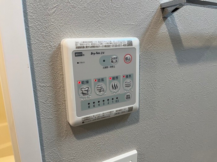 物件内観写真14　(内観写真)