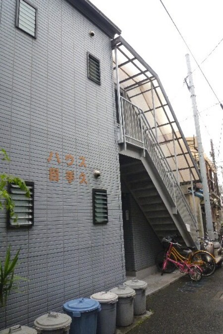 ハウス目手久外観写真