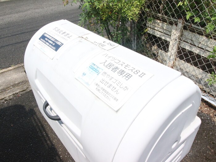 物件外観写真2　(その他)