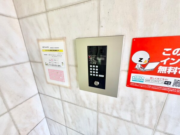 建物設備