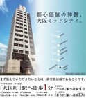 プロシ－ド難波ディオス(802)