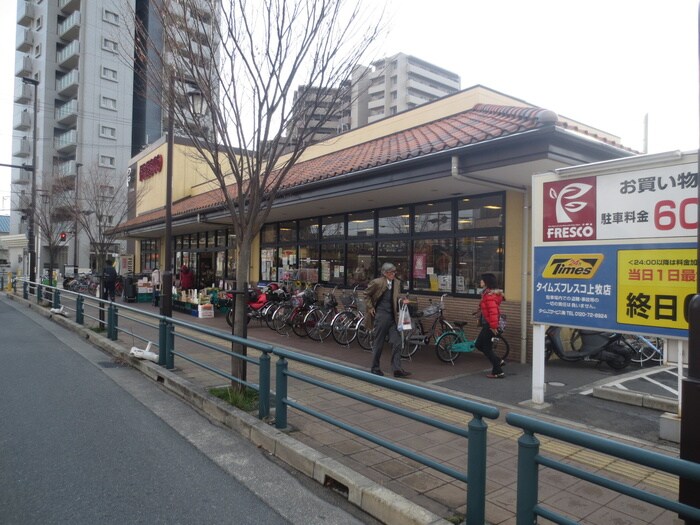 物件外観写真3　(周辺環境)