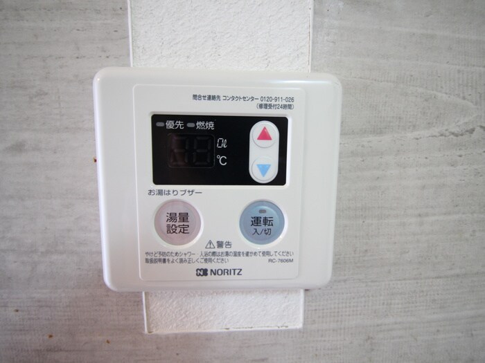 物件内観写真19　(内観写真)