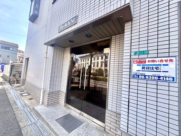 物件外観写真5　(エントランス部分)