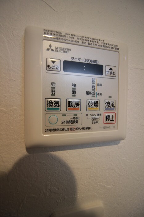 物件内観写真21　(内観写真)