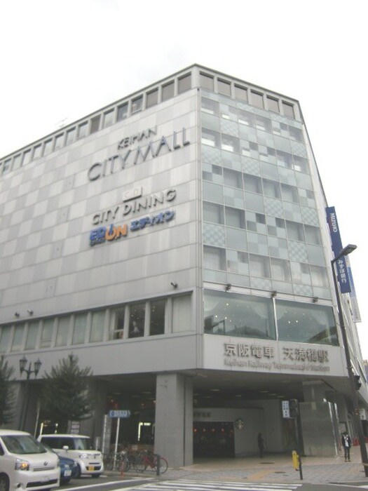 京阪シティモール