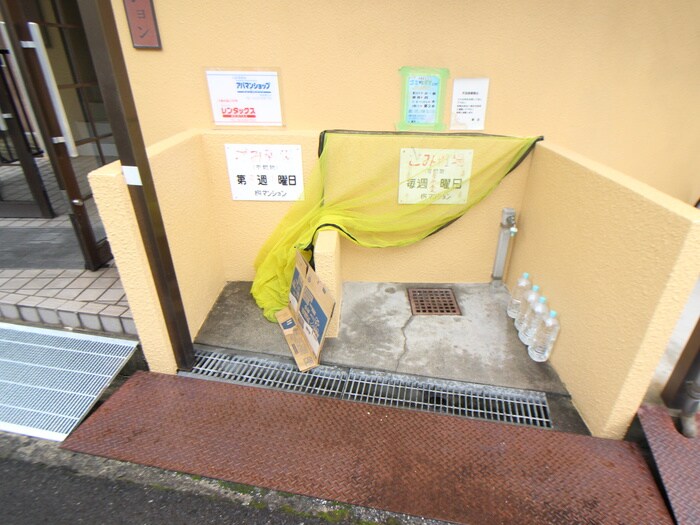 物件外観写真4　(その他)