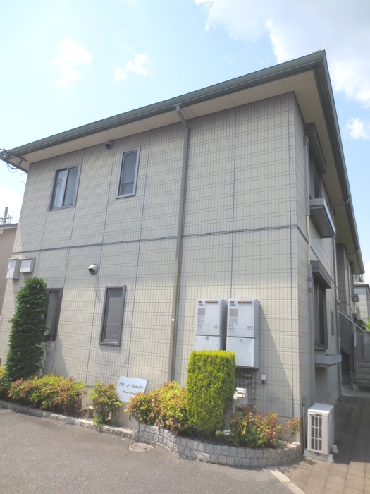 グリーン　フォレスト
