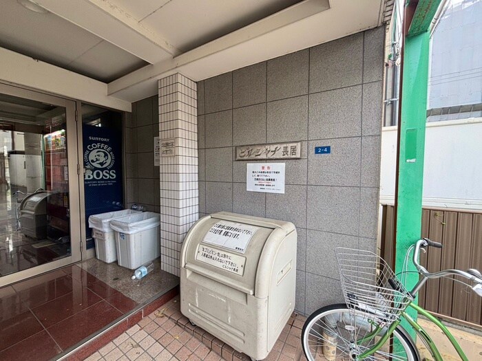 物件外観写真5　(その他)