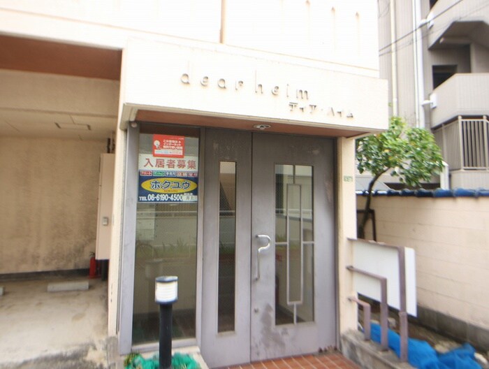 物件外観写真3　(エントランス部分)