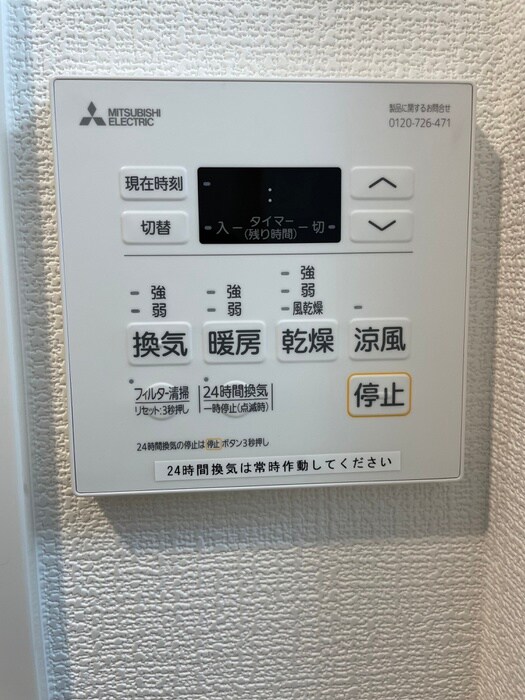 物件内観写真21　(内観写真)