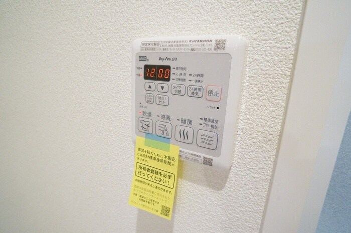 物件内観写真15　(内観写真)