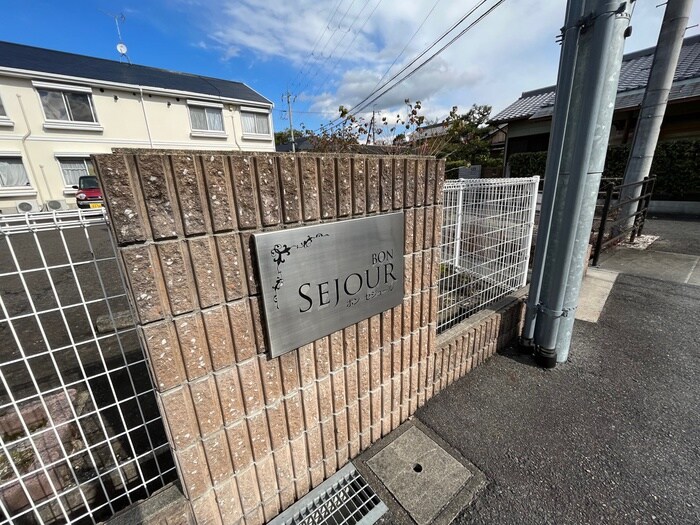 物件外観写真5　(その他)