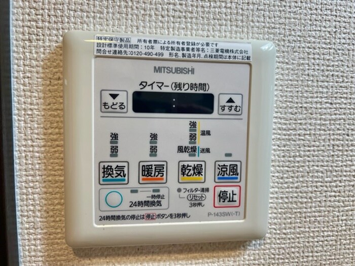 物件内観写真17　(内観写真)