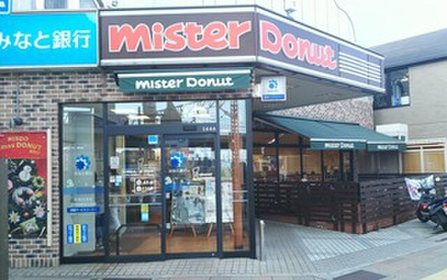 ミスタードーナツ