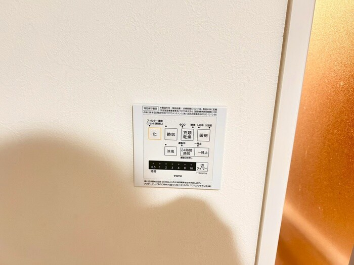 物件内観写真20　(内観写真)