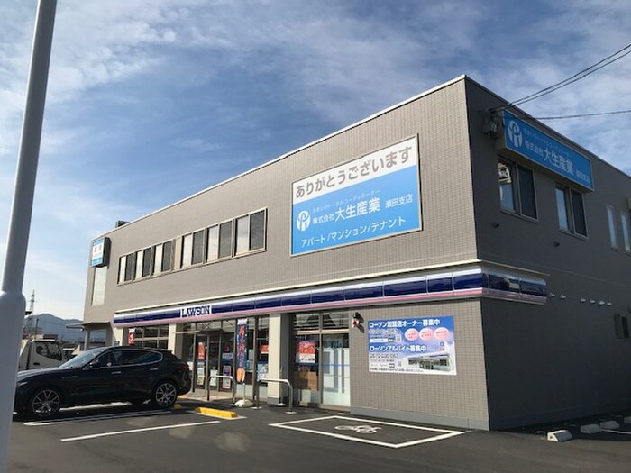 ローソン一里山店
