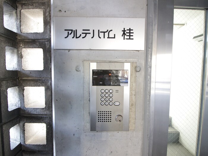 物件外観写真4　(建物設備)