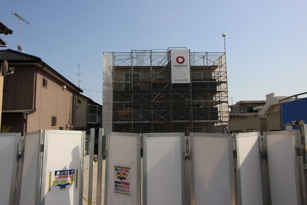 建築中