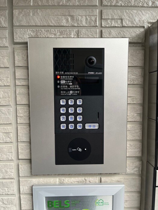 物件外観写真5　(建物設備)