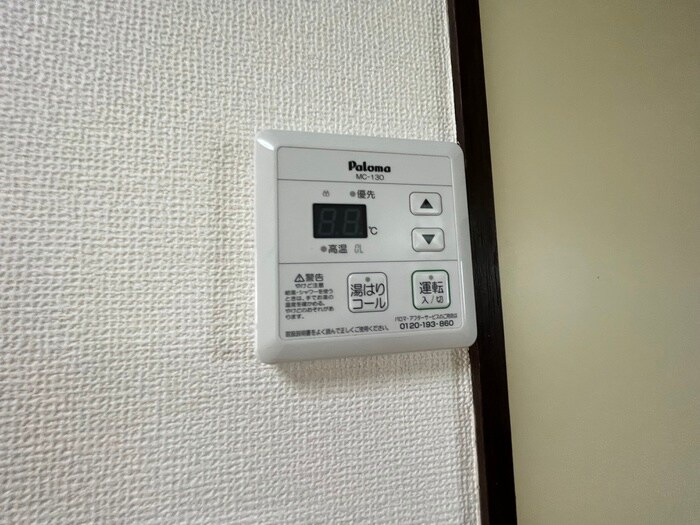 物件内観写真17　(内観写真)