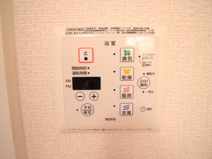 物件内観写真19　(内観写真)