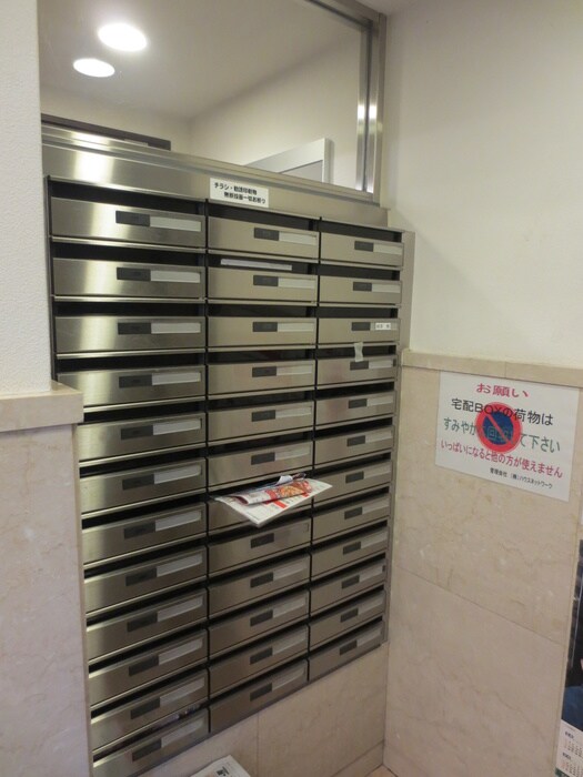 物件外観写真5　(建物設備)