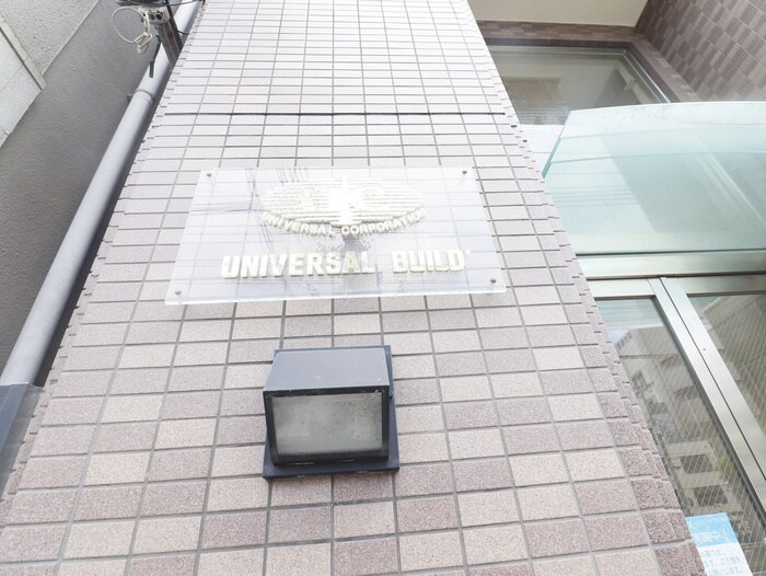 物件外観写真6　(外観写真)