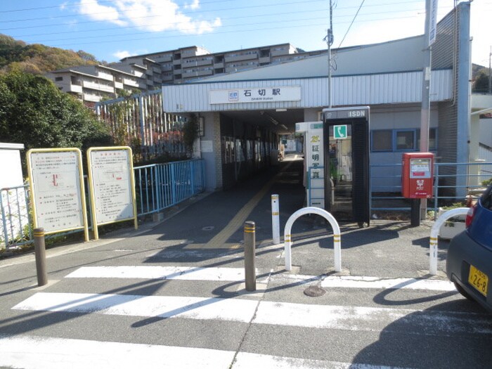 物件外観写真6　(周辺環境)