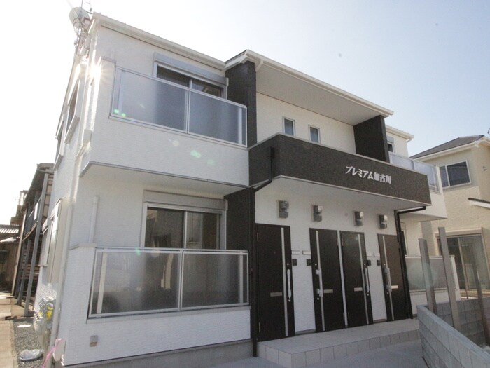 物件外観写真3　(外観写真)