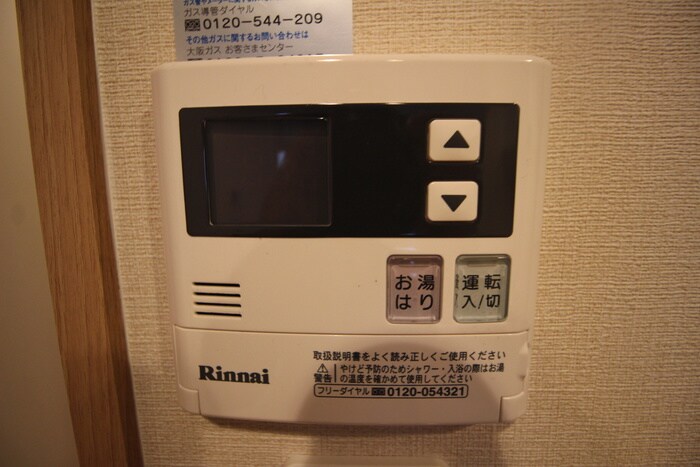 物件内観写真19　(内観写真)