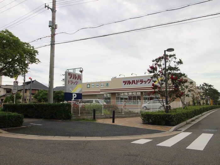 ツルハドラッグ