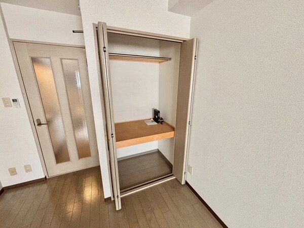 収納