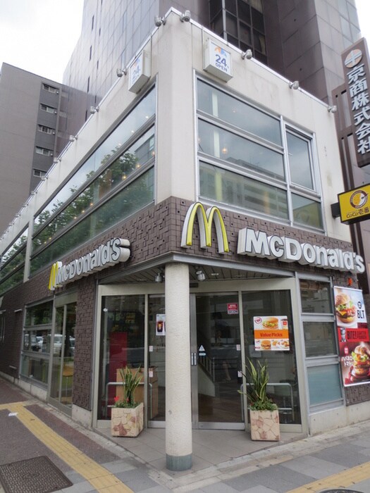 マクドナルド